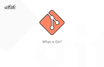 Git چیست؟