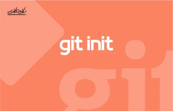 git init چیست؟