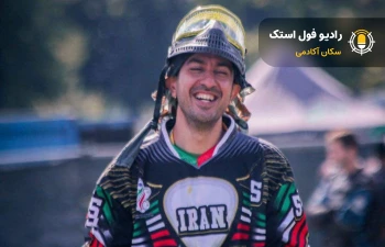 شاهین اکبریان طبری