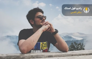کیارش آمالی‌وند