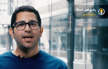 مصطفی اجل‌لوییان, متخصص یادگیری ژرف، پردازش متن و پردازش زبان طبیعی
