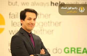 آرمان والی