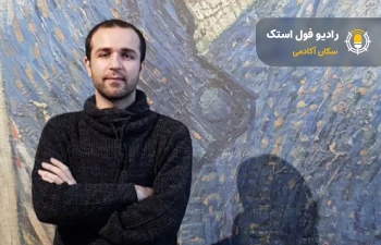 حمیدرضا داودی