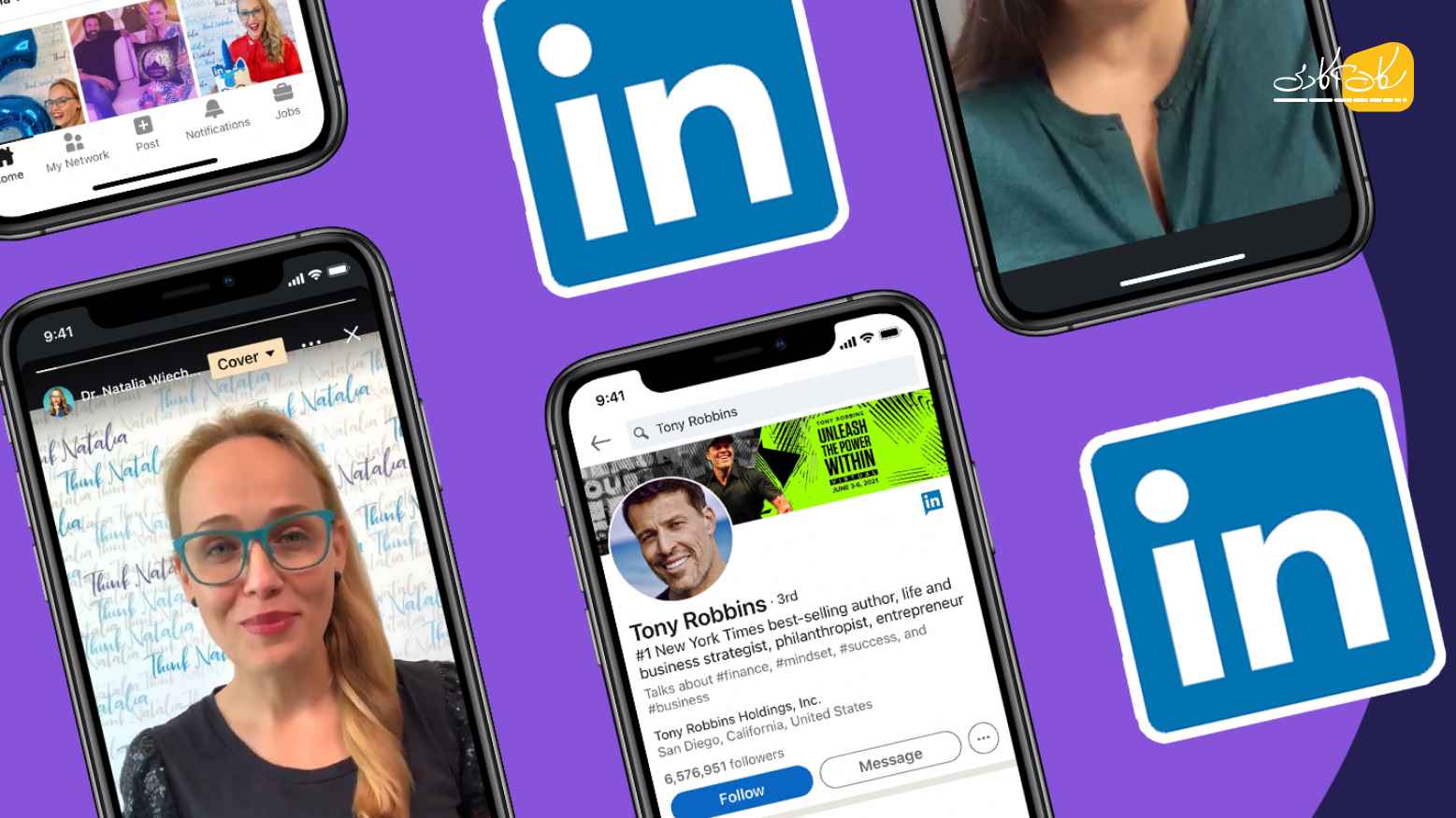 تصویری از پلتفرم Linkedin