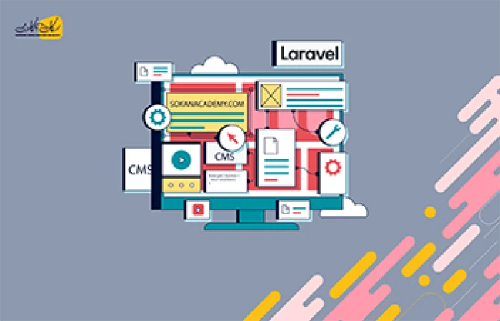 بهترین CMS های لاراول را بشناسید!