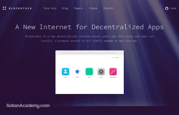 Blockstack: مرورگری اپن‌سورس و مبتنی بر بلاکچین برای ایجاد فضای اینترنتی نامتمرکز