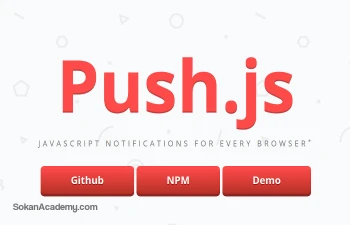 Push.js: ابزاری اپن‌سورس برای ارسال Push Notification در مرورگر