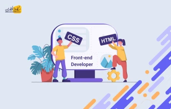 چگونه فرانت اند کار (Front-End) شویم؟