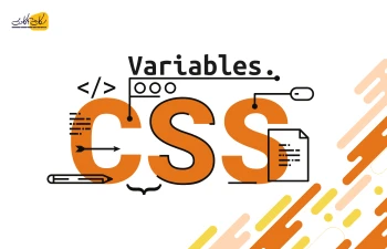 آموزش ساخت متغیرهای CSS در 5 دقیقه