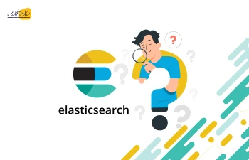 Elasticsearch چگونه سریع جستجو می‌کند؟