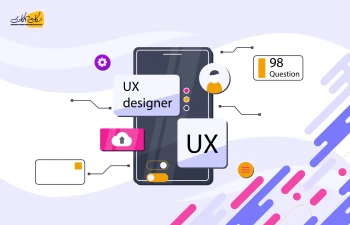 98 سوالی که هر طراح تجربه‌ی کاربری باید بپرسد