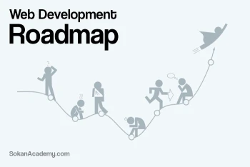 Roadmap پنج مرحله‌ای برای تبدیل شدن به یک وب دولوپر حرفه‌ای