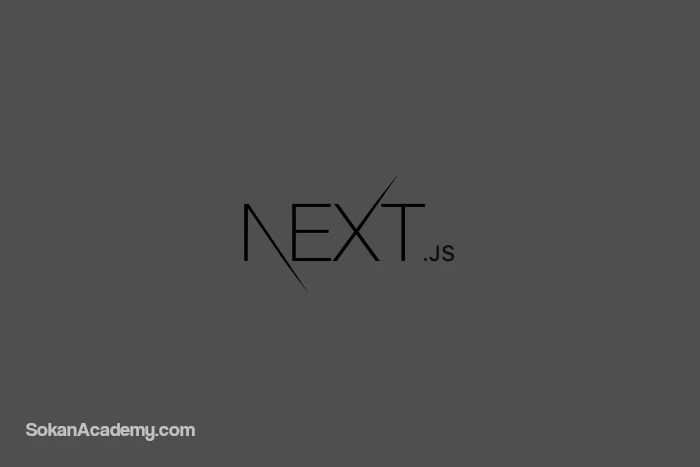 Next.js: فریمورکی سبک برای ساخت وب اپلیکیشن با لایبرری React