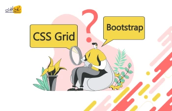 چرا CSS Grid Layout بهتر از Bootstrap است؟