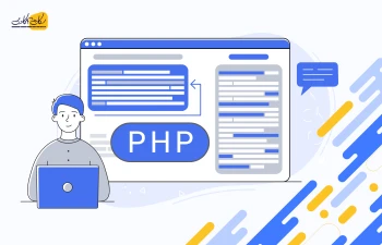 PHP و برنامه نویسی Back End