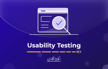 متدهای اکتشافی کاربردپذیری: مشاهده وضعیت سیستم (Visibility of system status)