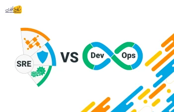 تفاوت بین DevOps و SRE در چیست؟