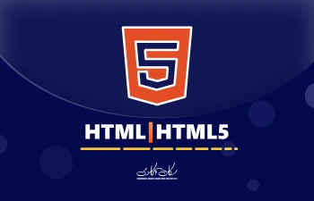 به HTML خوش آمدید!