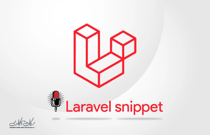 داستان سه پکیج Fortify، Jetstream و Breeze از زبان Taylor Otwell، خالق Laravel