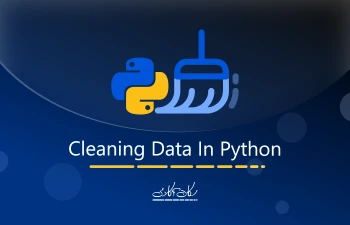 محدودیت‌های نوع داده - Data Type constraints | بخش اول