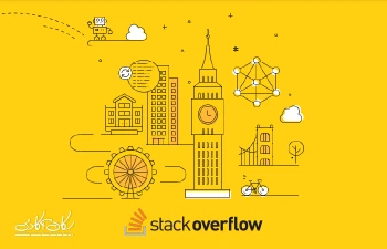 چگونه در stackoverflow هوشمندانه، سوال بپرسیم؟