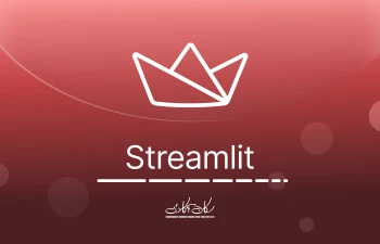 معرفی فریمورک Streamlit