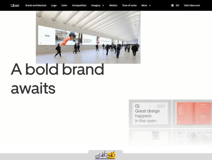صفحه راهنمای برند Uber