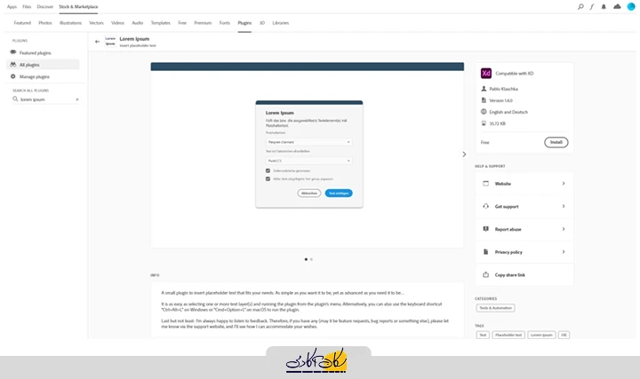 پلاگین Lorem Ipsum در Adobe XD