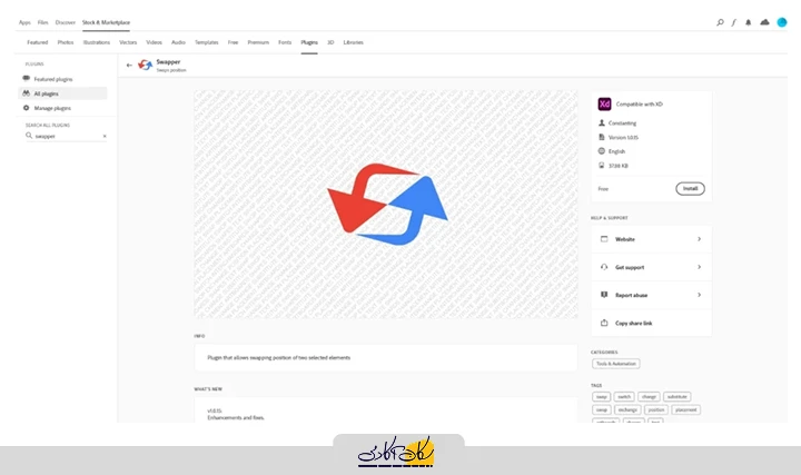پلاگین Swapper در Adobe XD
