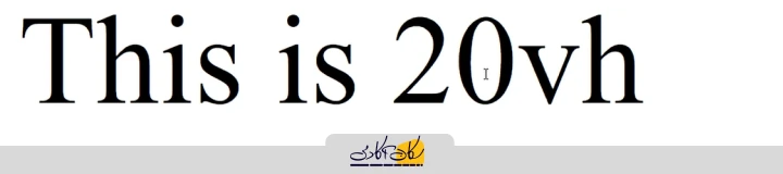 نتیجه مثال فونت با واحد vh