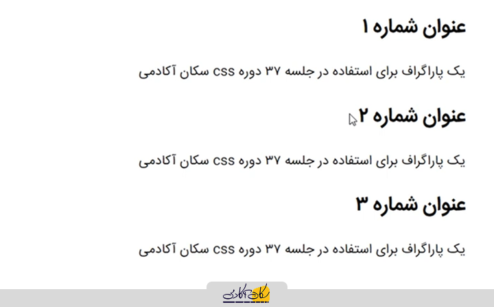 ساختار اولیه فایل