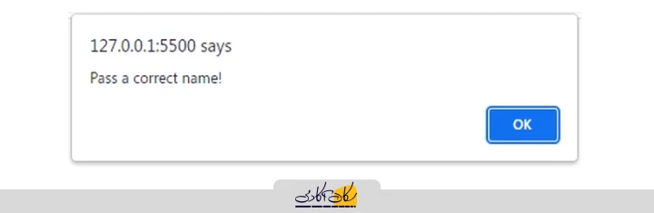 نتیجه وارد نکردن هیچ مقداری