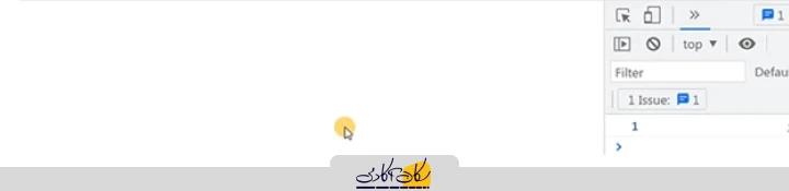 نتیجه مقداردهی با استفاده از عملگر انتساب