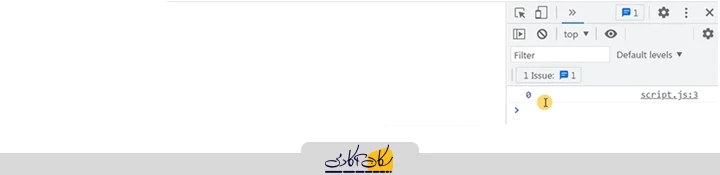 نتیجه مقداردهی هنگام تعریف