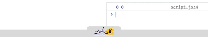 نتیجه انتقال مقدار میان متغیرها