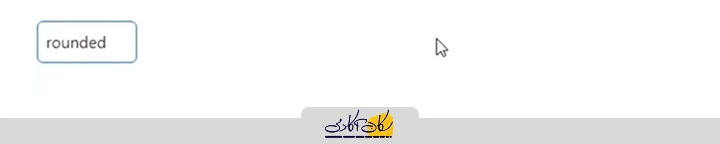 کنترل Border Radius