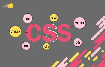 واحدهای اندازه‌گیری در CSS که شاید از وجود آن‌ها بی‌خبر باشید