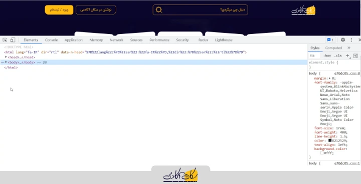 ساختار DOM و تگ‌ اصلی <html>