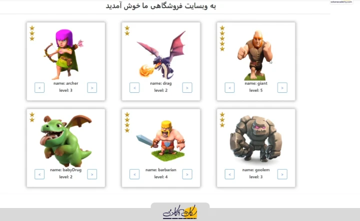 تعریف داده‌ها به صورت داینامیک(متغیر)