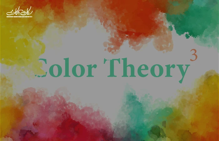 تئوری رنگ برای طراحان قسمت 3 چگونگی ایجاد طرح های رنگی