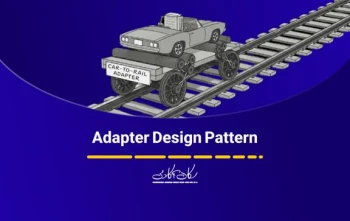 آشنایی با الگوی طراحی Adapter