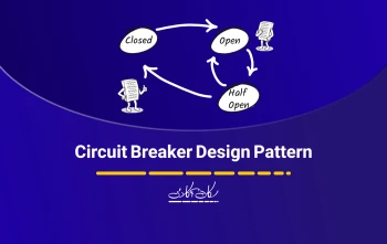 آموزش الگوی طراحی Circuit breaker