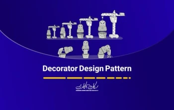 آشنایی با الگوی طراحی Decorator