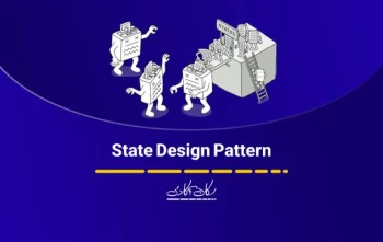 آموزش الگوی طراحی State