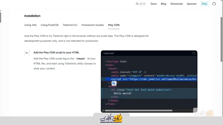 قسمت Installation در CDN قطعه کد برای HTML