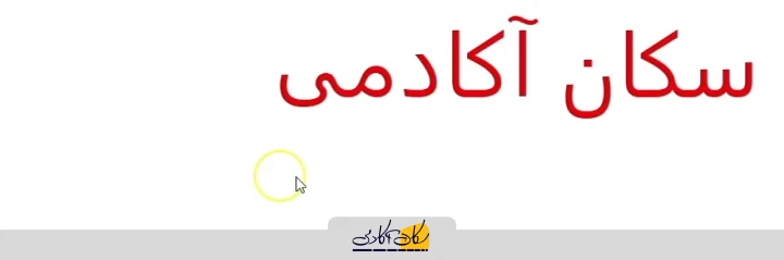 جرای پروژه Tailwind CSS با کمک CDN