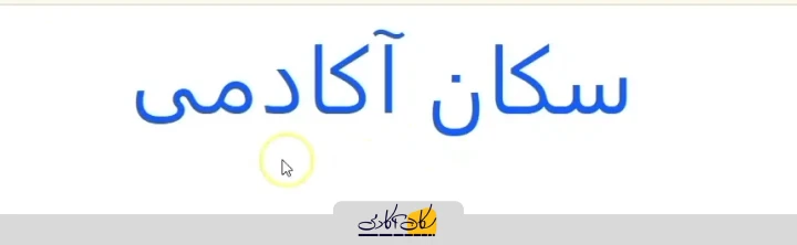 جرای آفلاین پروژه Tailwind CSS با کمک فایل محلی
