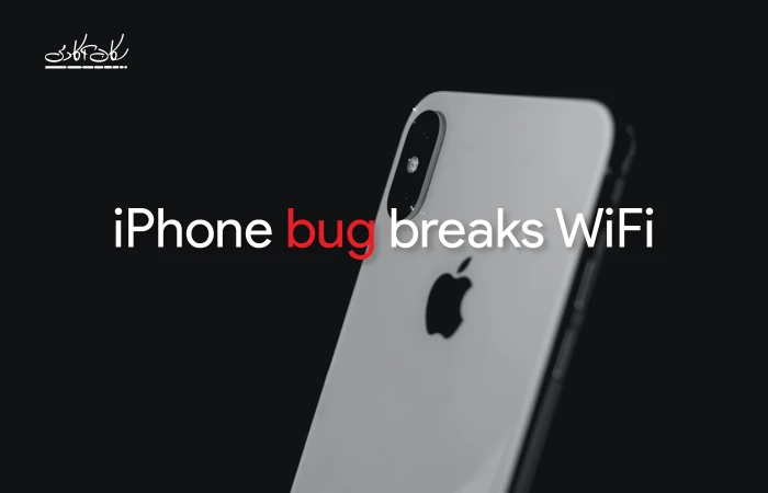باگ wifi درhotspot ، ios  خطرناک به نام %p%s%s%s%s%n و راه نجات آن