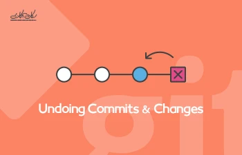 لغو تغییرها و commit ها