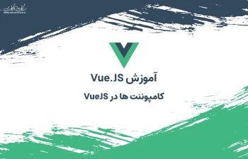 قوانین کد نویسی Vue js که باید با احتیاط استفاده شوند